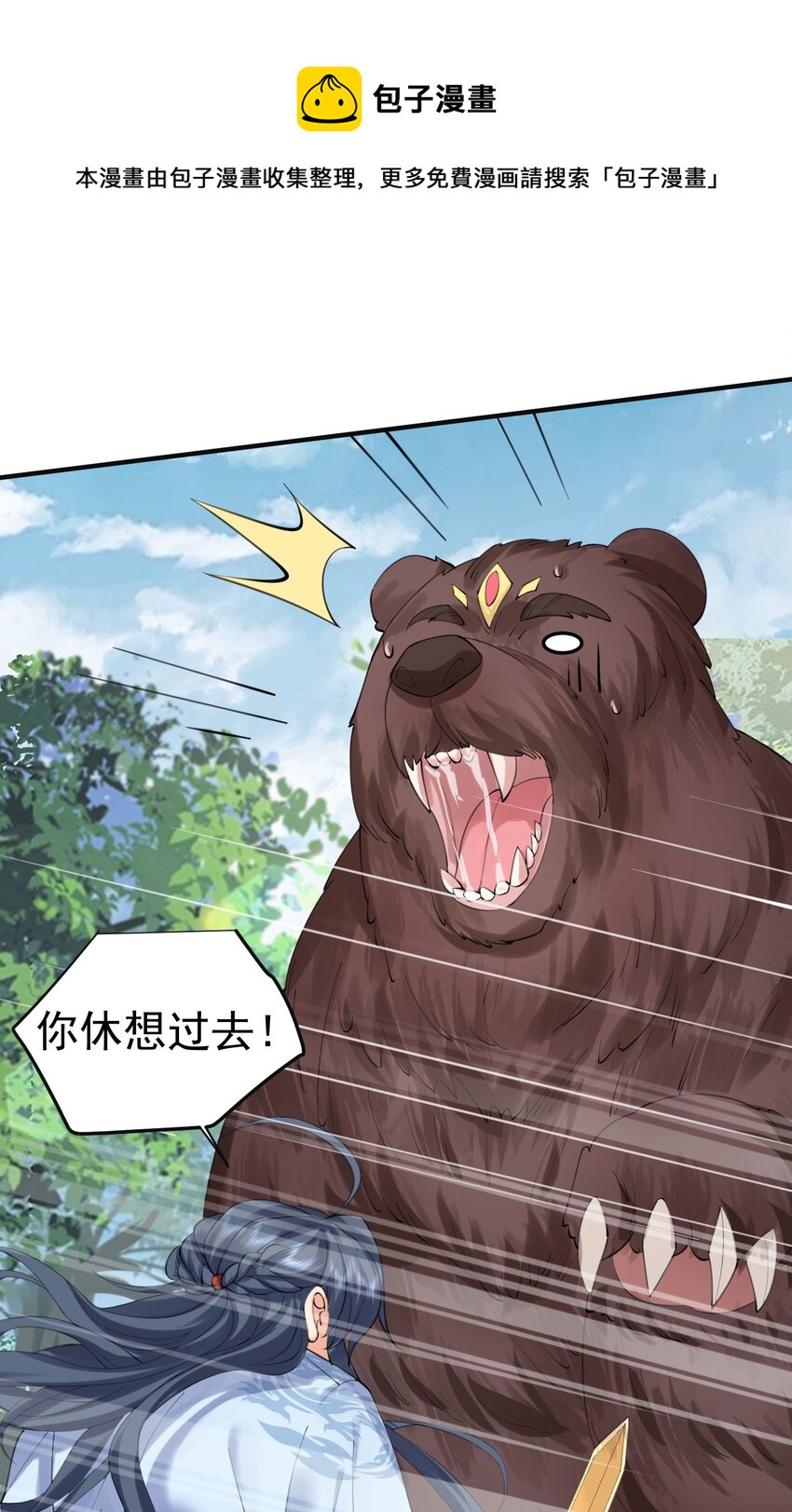 053 为什么？！！28