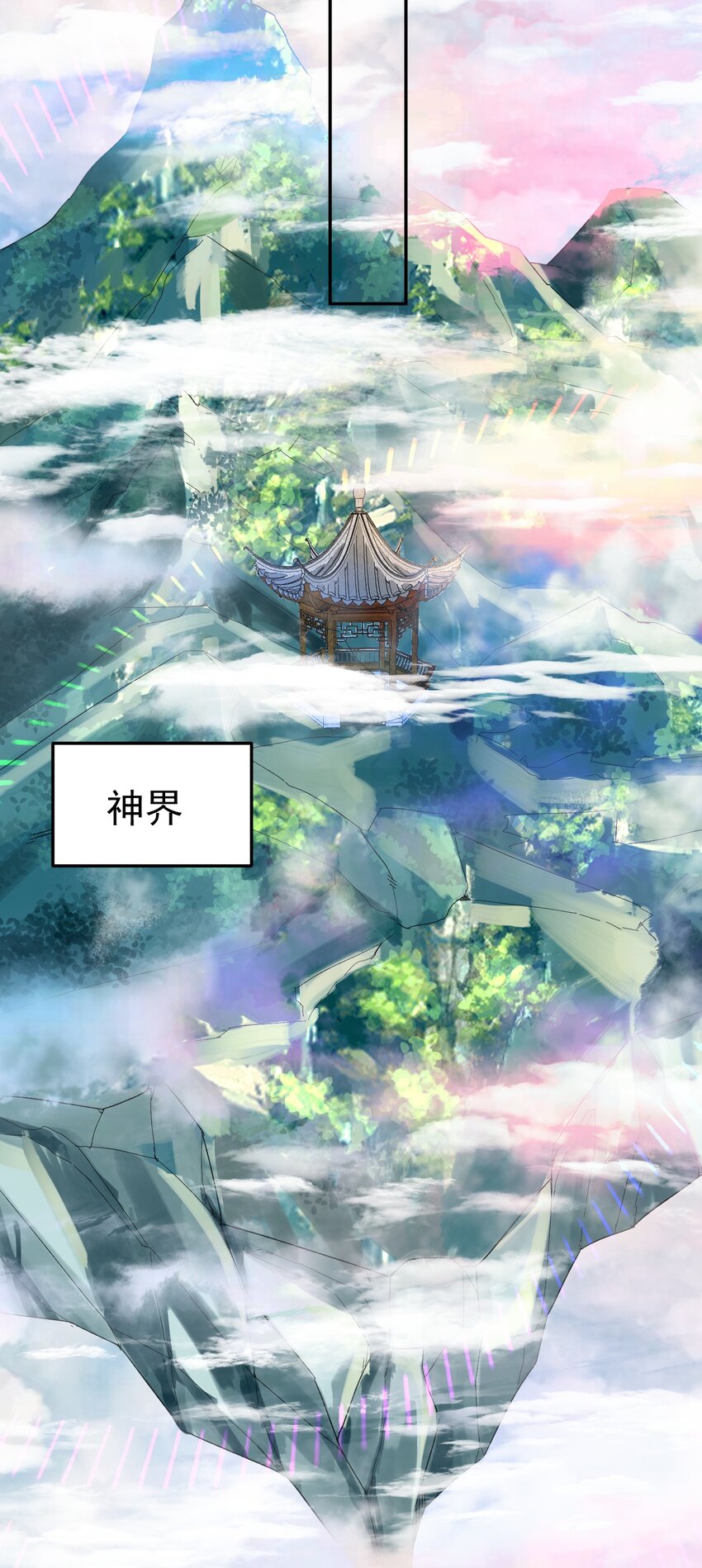 068 神镜之人16