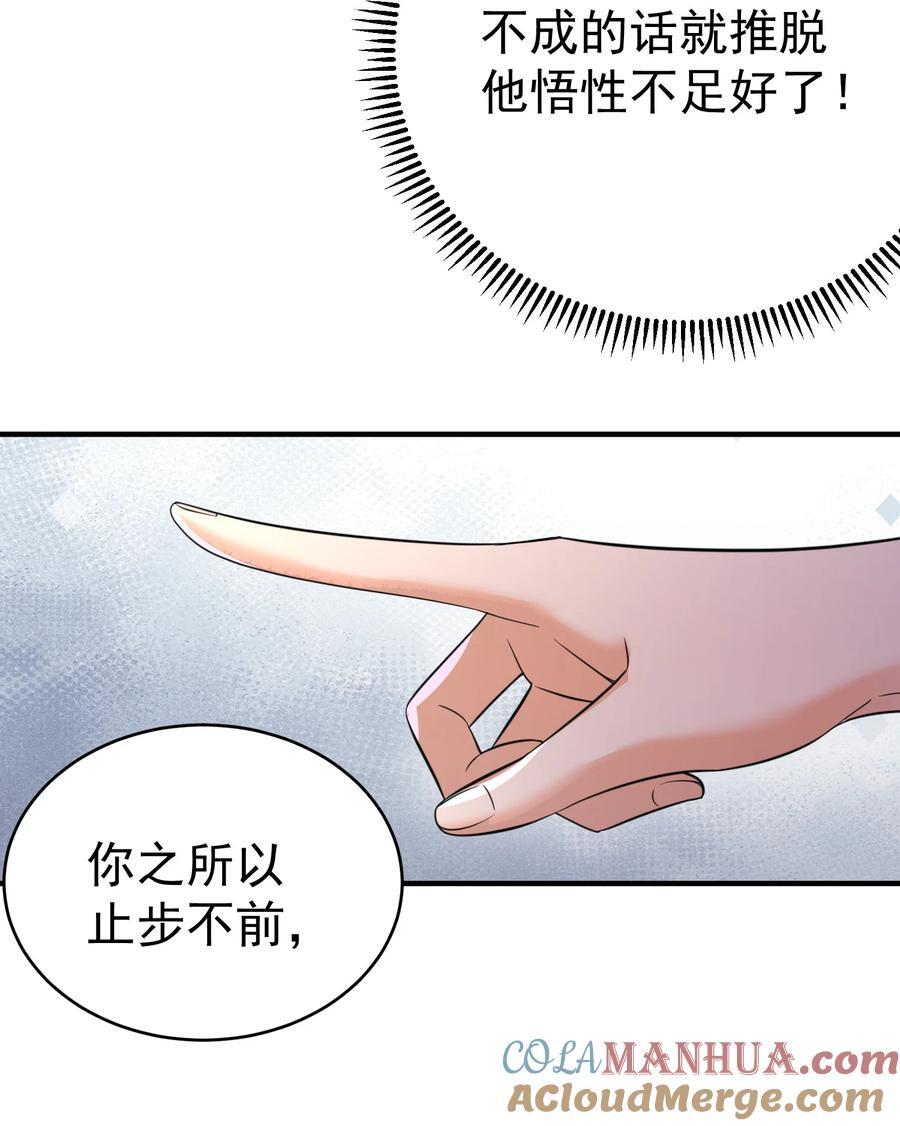 185 姐姐叫了一夜36