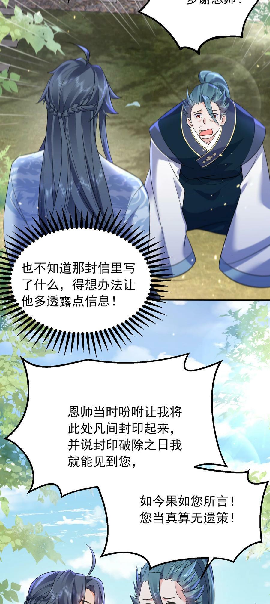 176 刚刚是你说我傻吗19