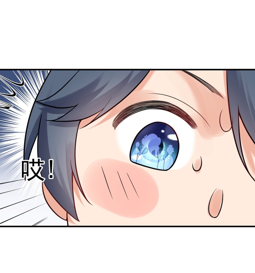 082 心上人24
