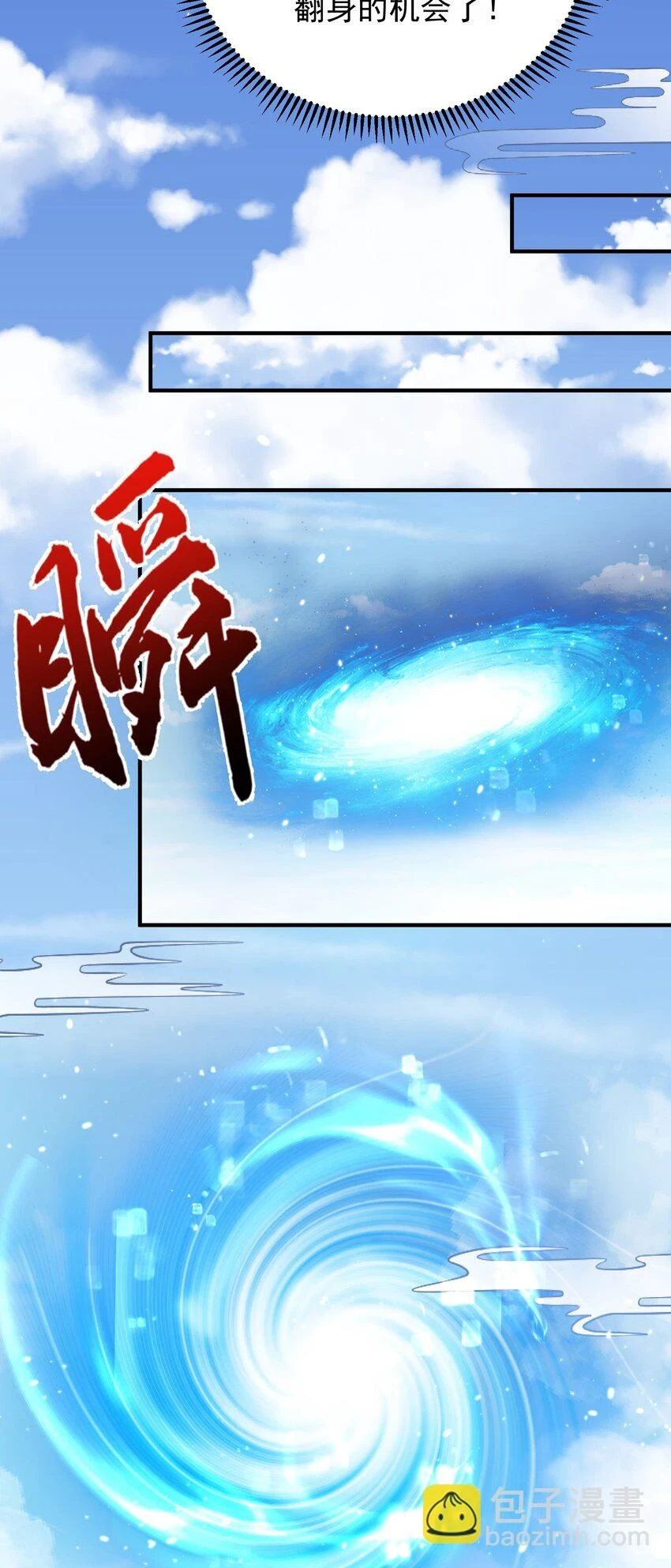 134 刷怪22