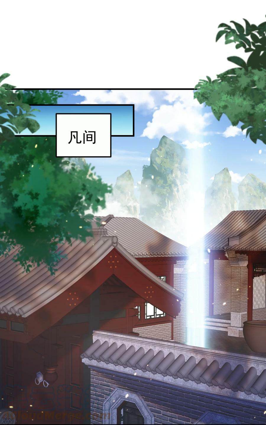 146 小金金的妻子6