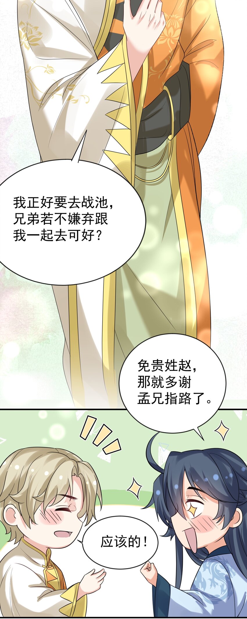 108 报名挑战40