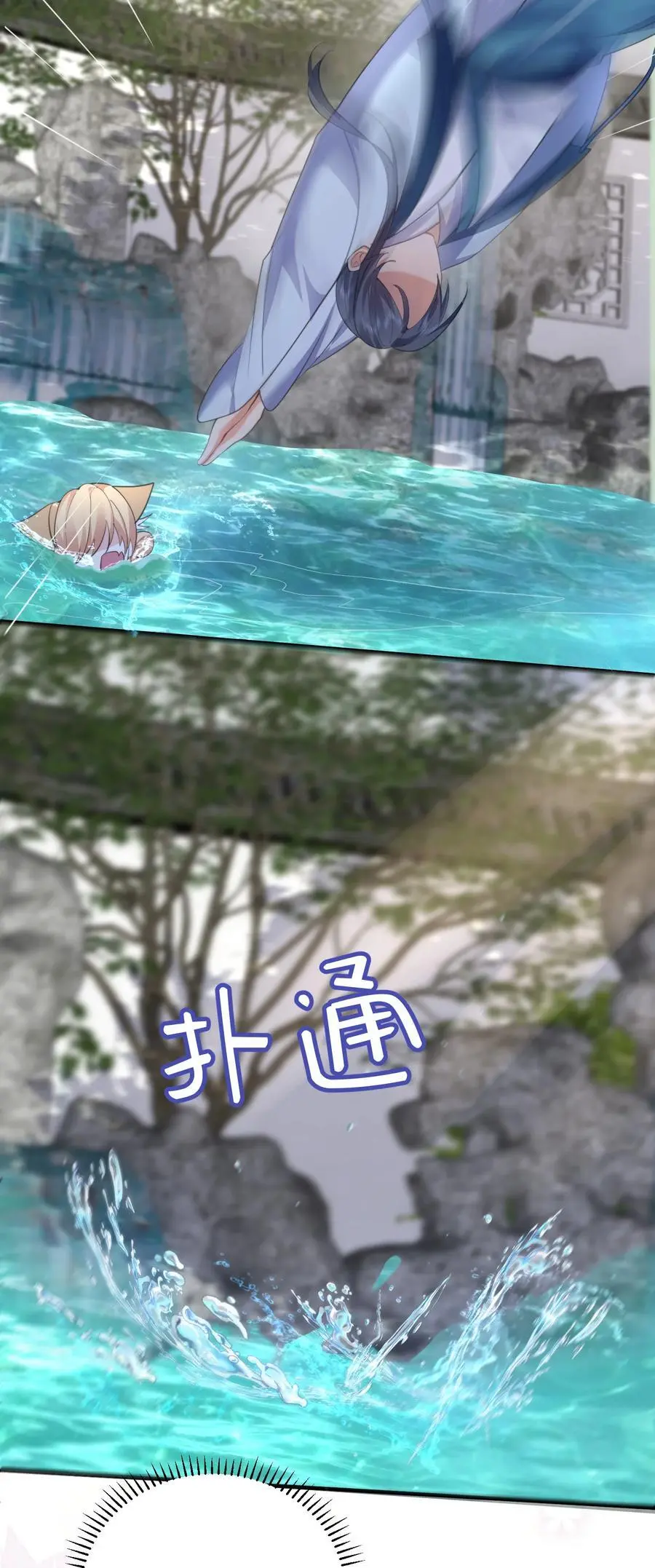 218 阿九的绝活33