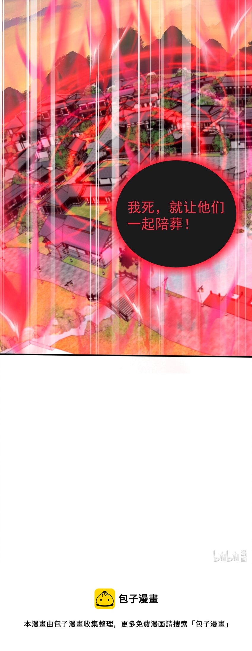 058 陪葬39