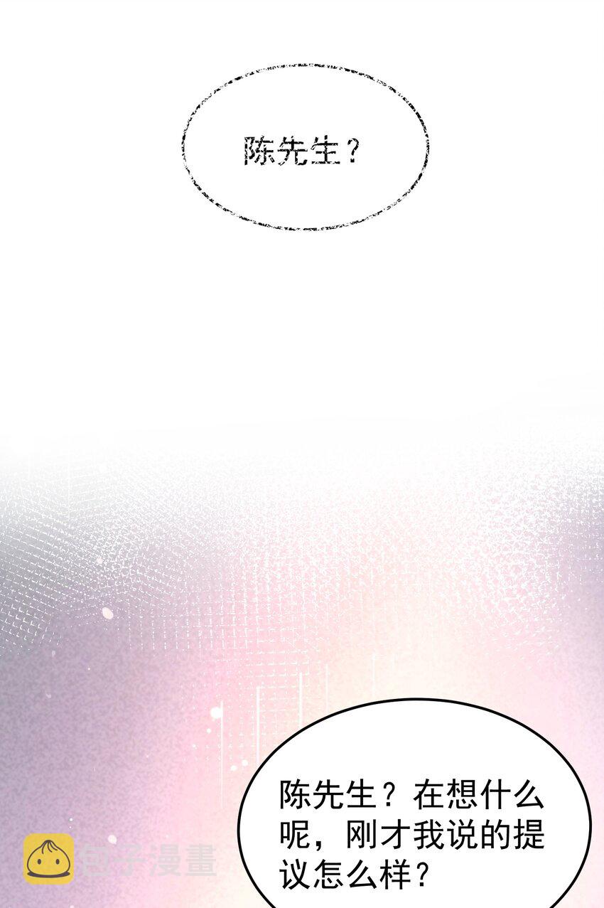 066 不讲武德1