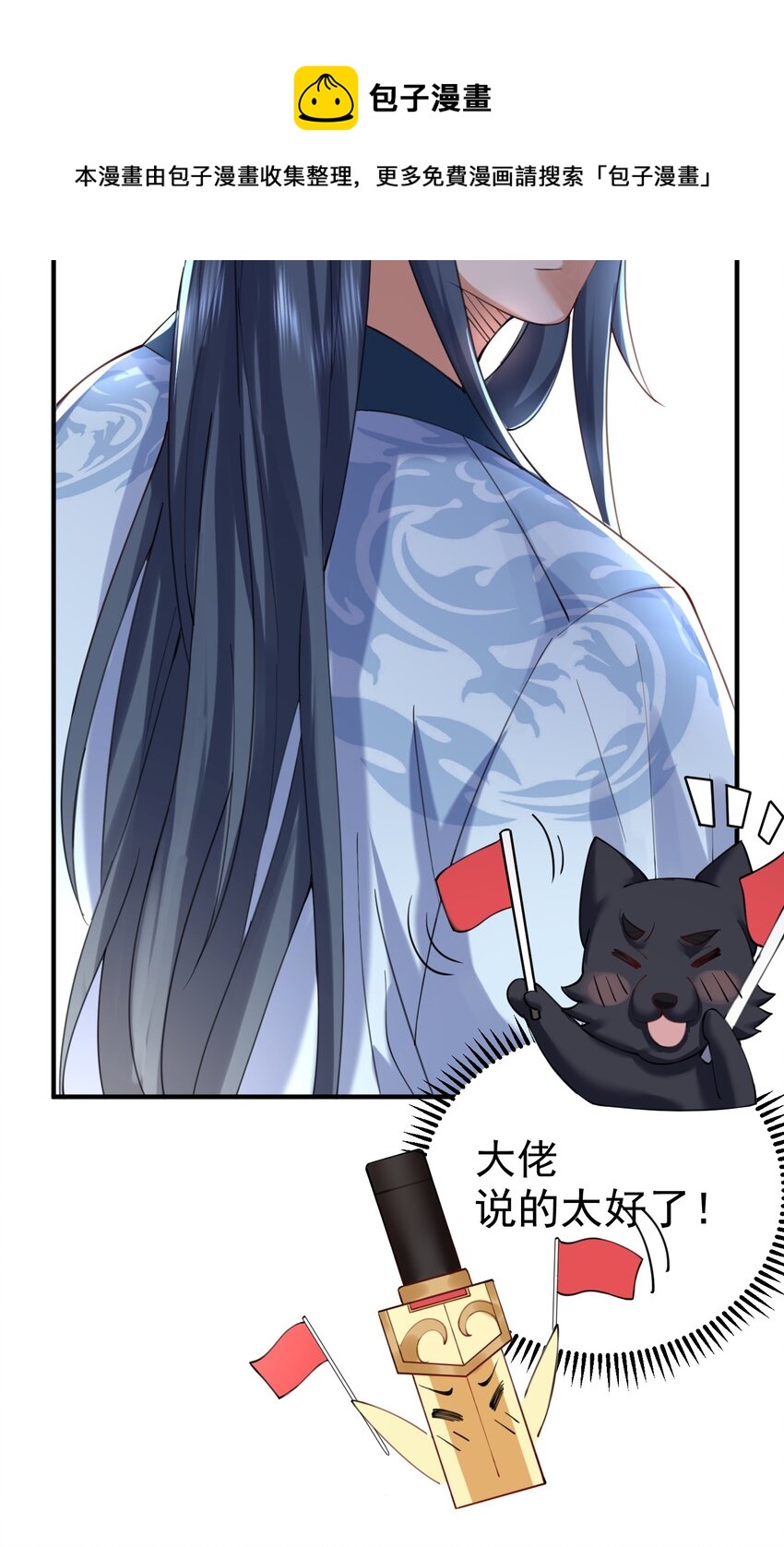 066 不讲武德31