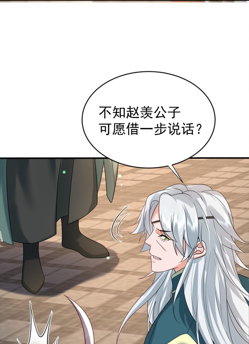 119 苏狗蛋3