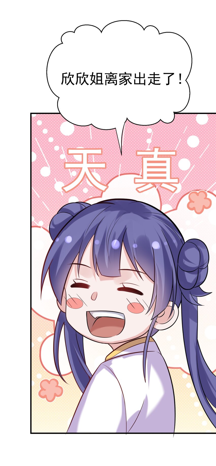120 离家出走23