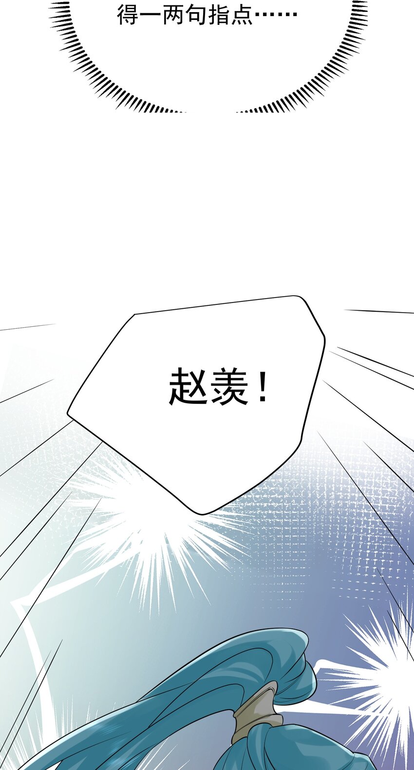 118 你我恩断义绝22