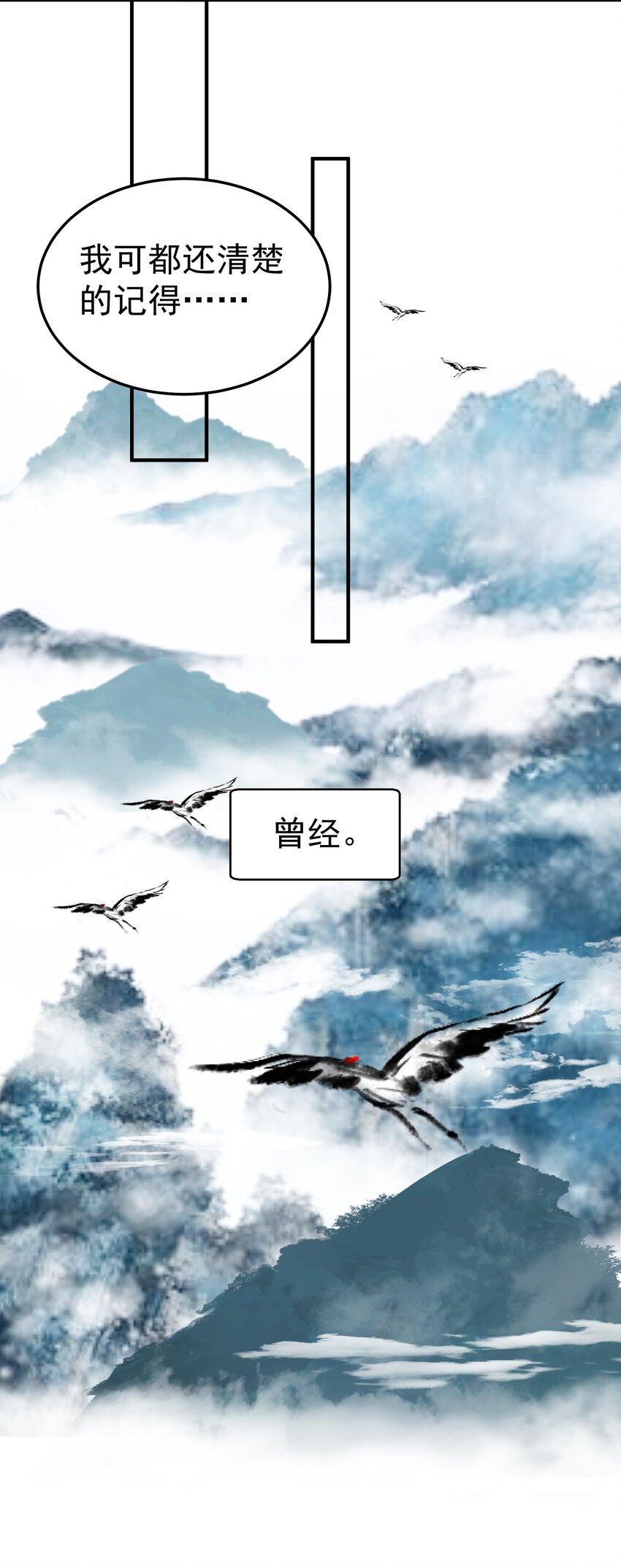 049 主人的过去11