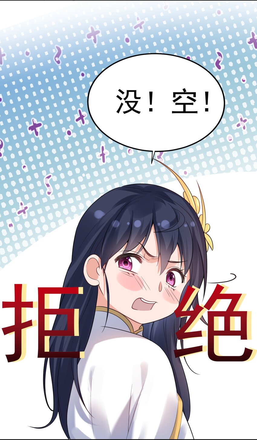 085 绝等药丹5