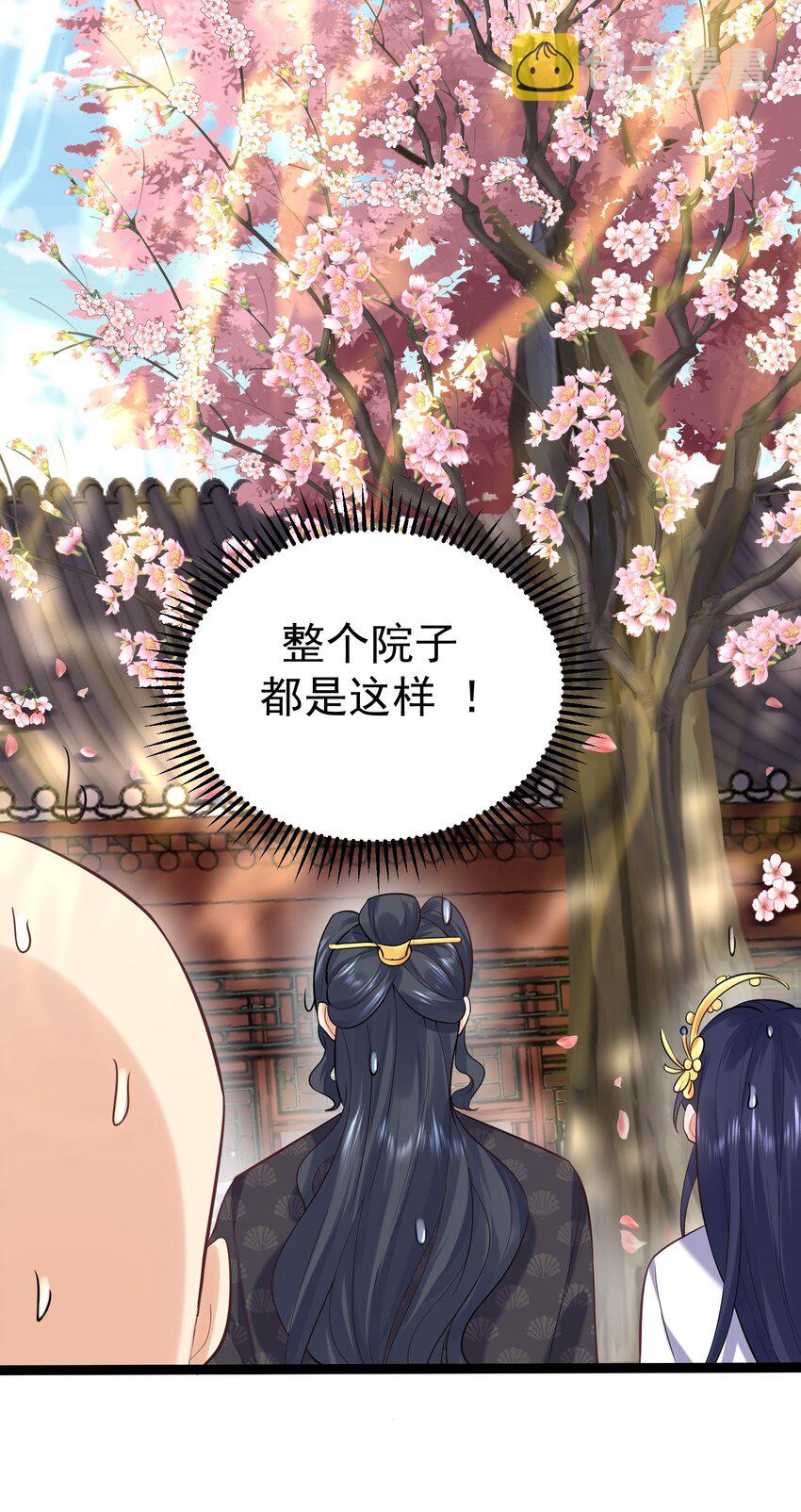 004 恐怖的院子44
