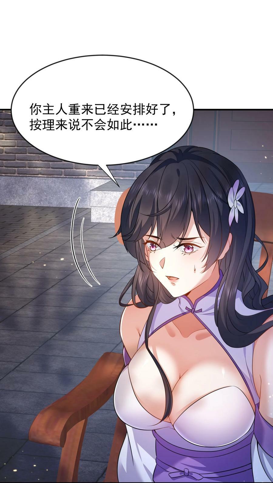150 大佬，我喜欢你啊！27