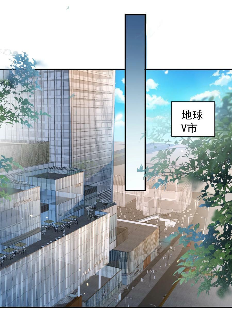 173 原来你也是龙傲天40