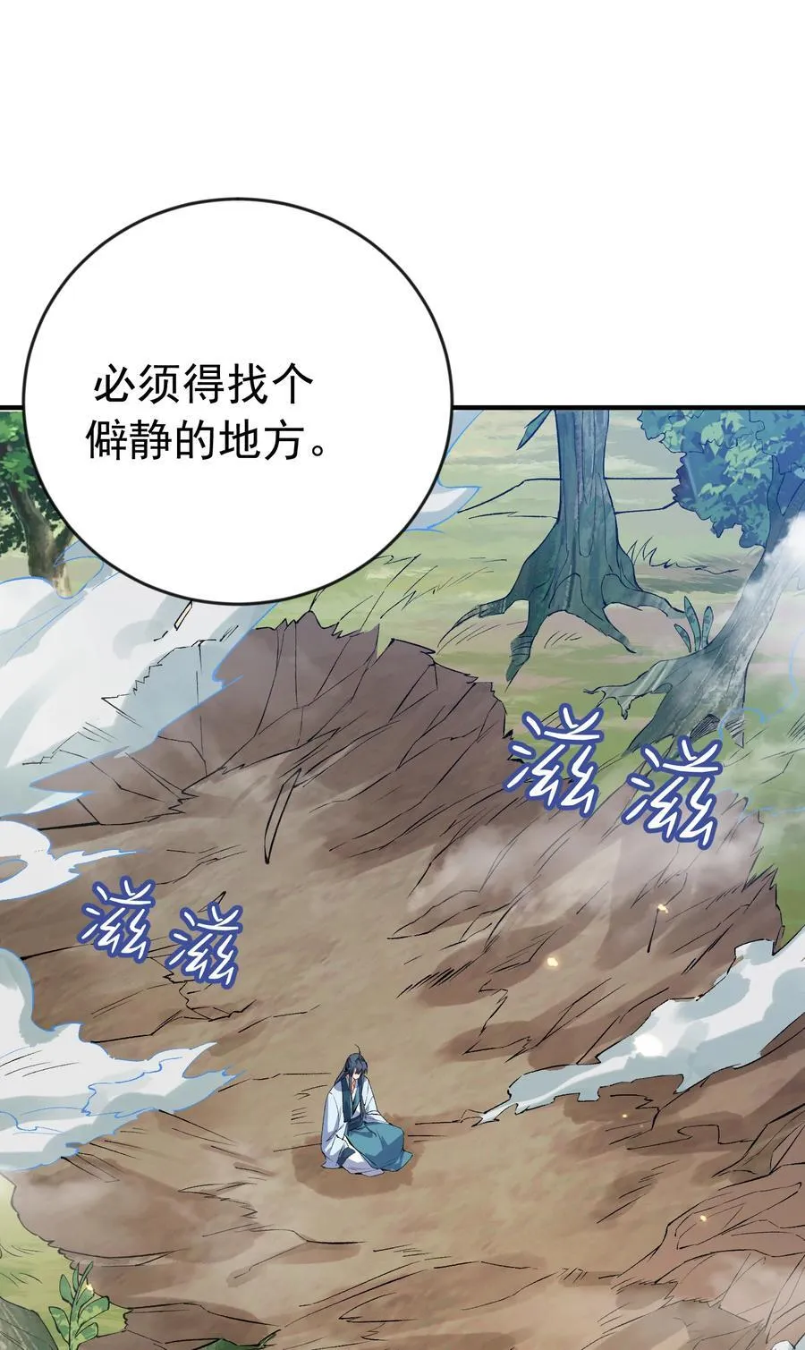 258 警报，快逃15