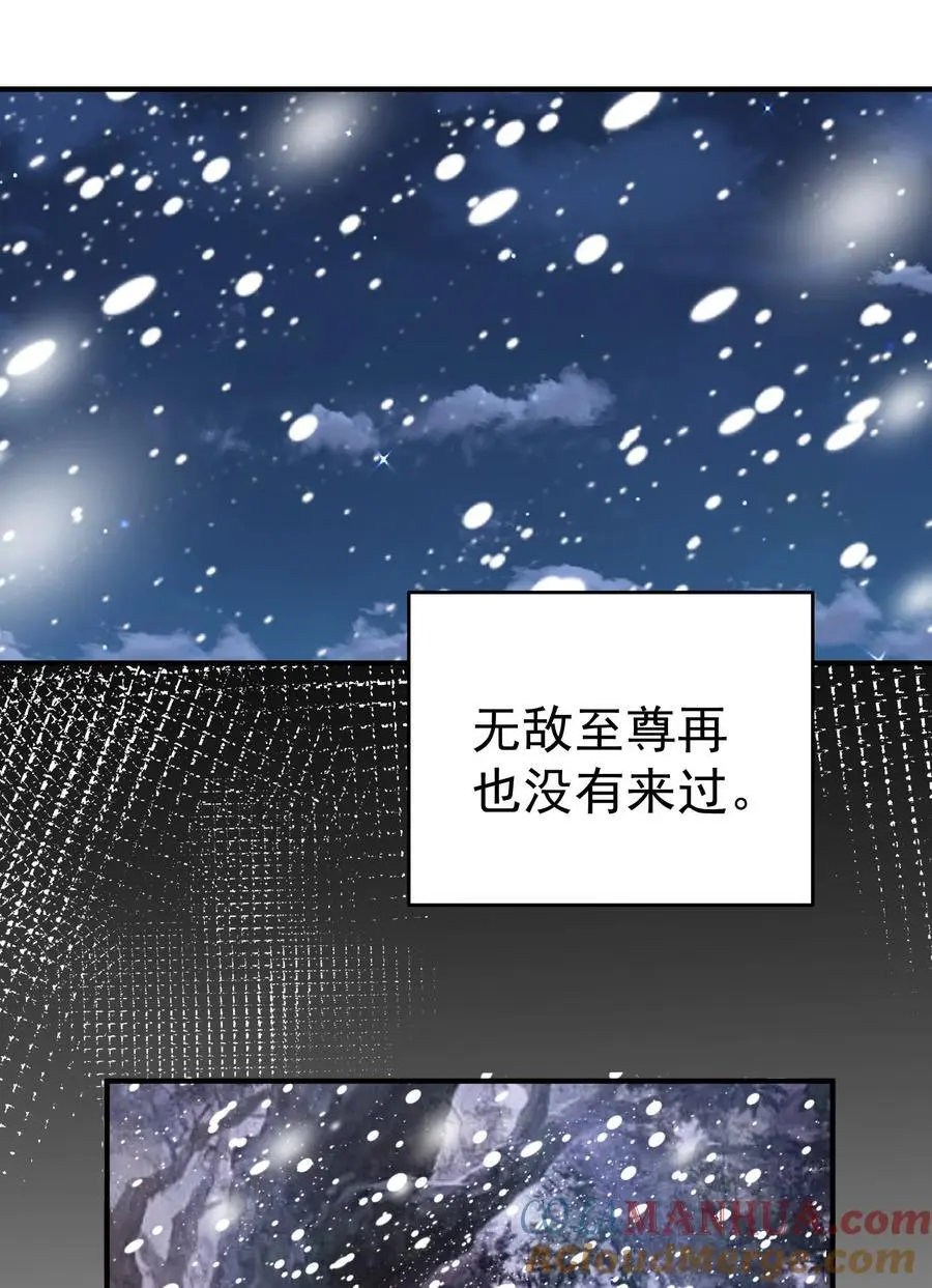 228 实习七千年39