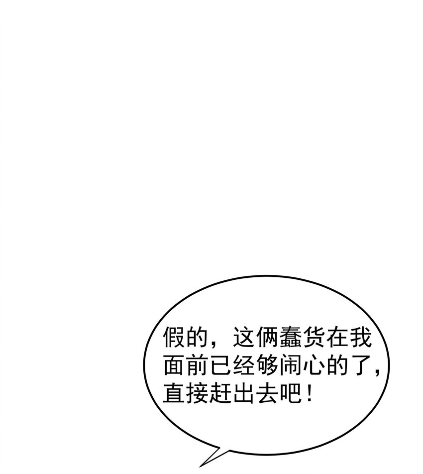 055 又以身相许？！1
