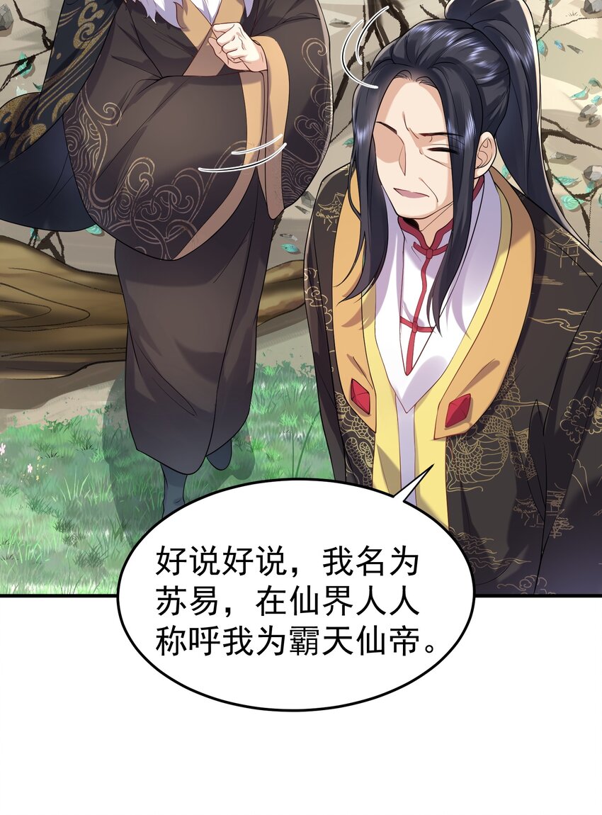 027 书山仙院8