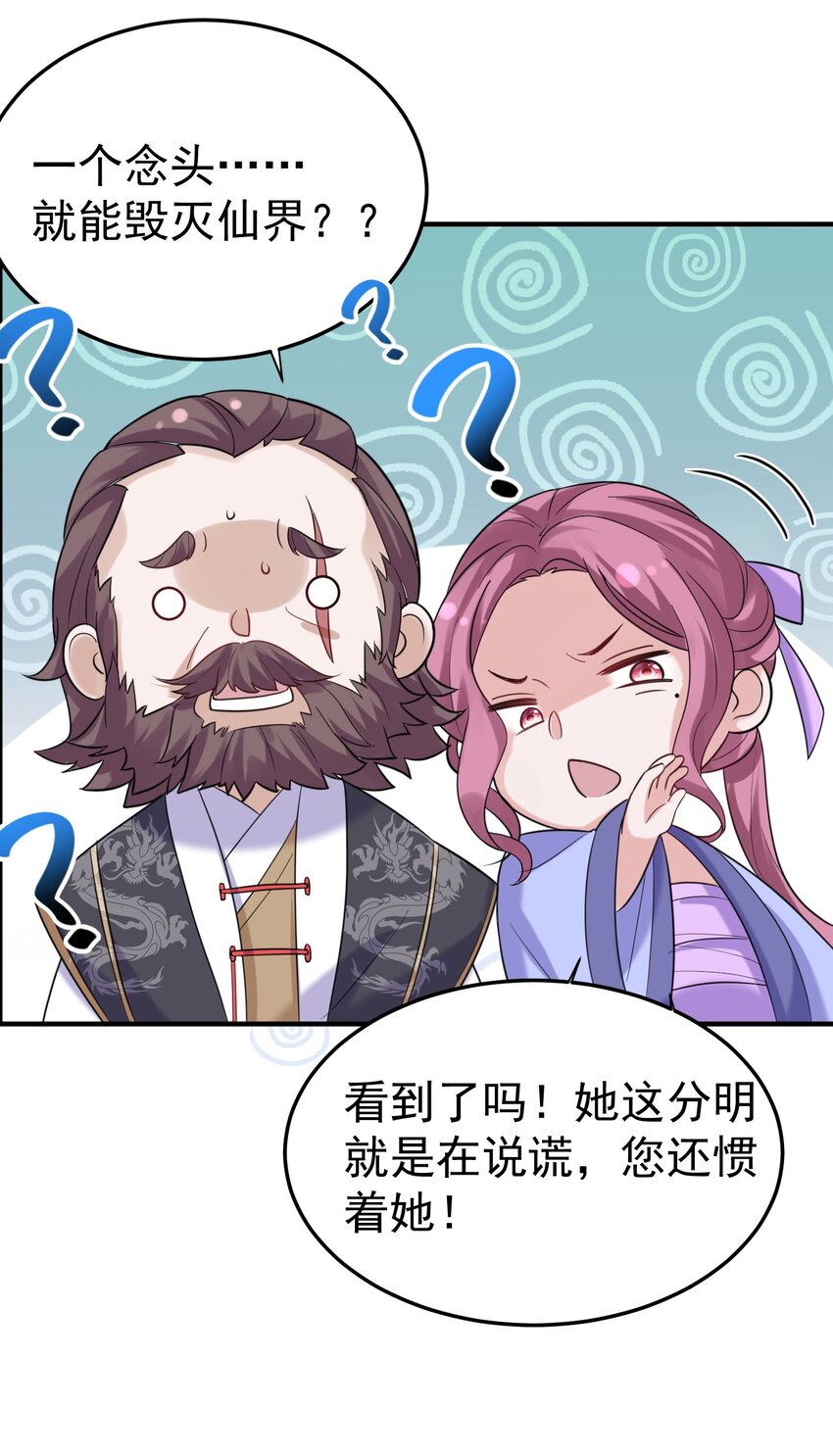 077 封印记忆48