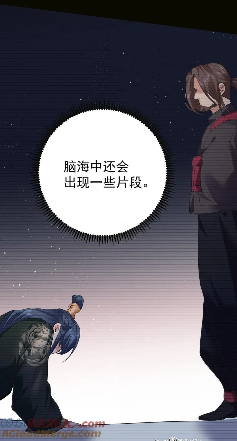 261 要长脑子了27
