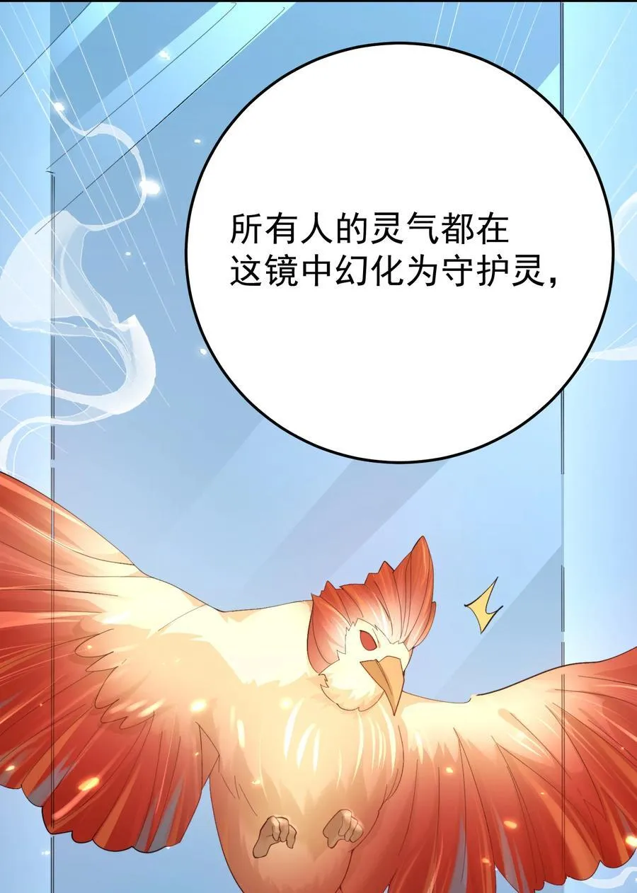 247 镜台殿，幻灵呈现28