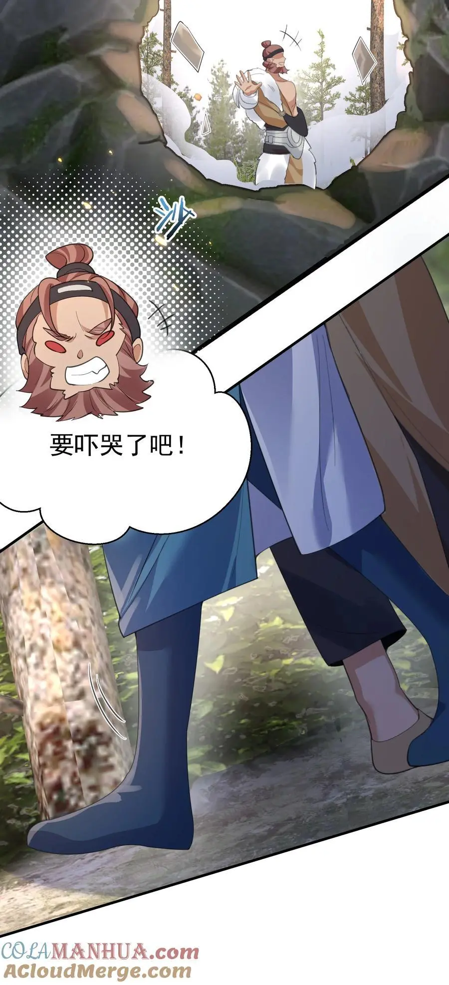 227 接招吧凡人24