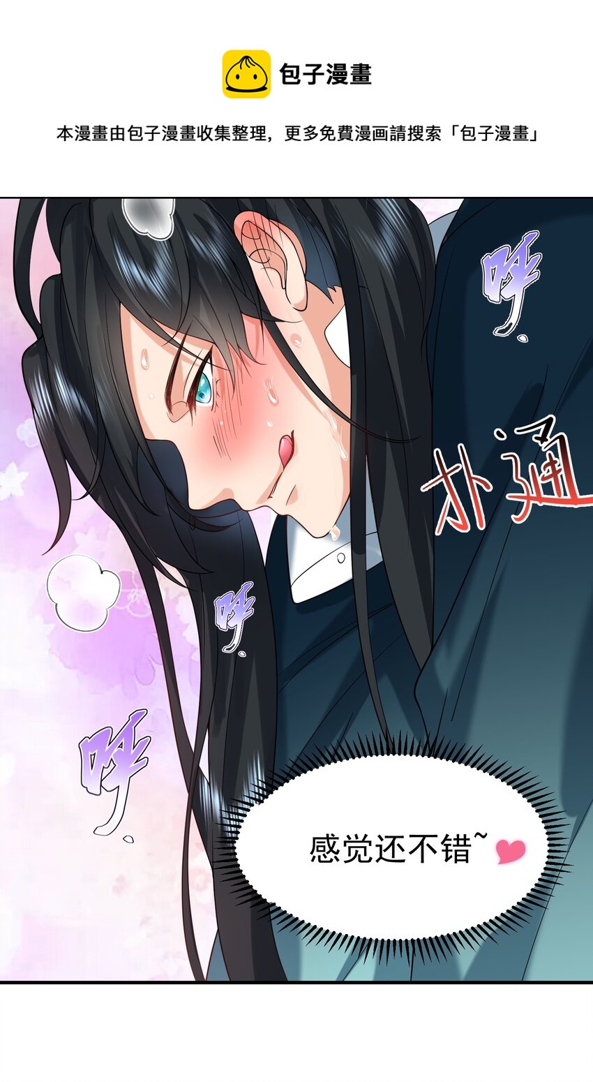 017 “热血”少年19
