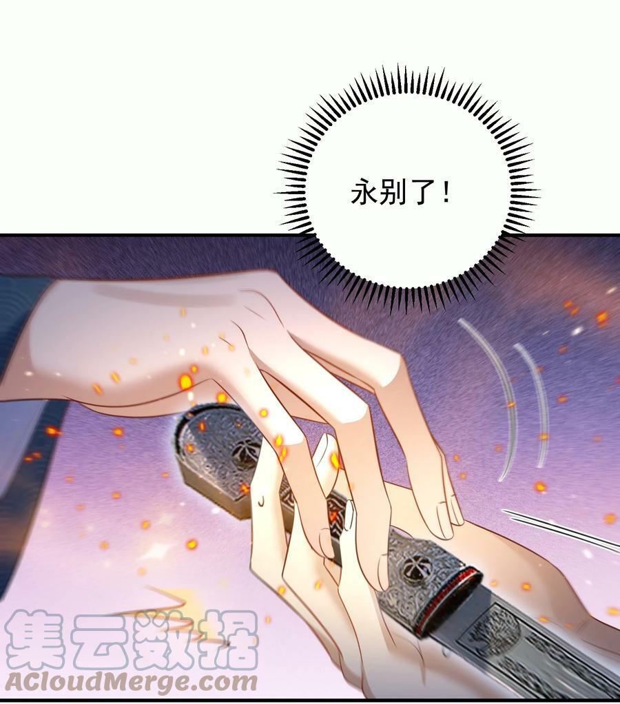 145 光速下跪16