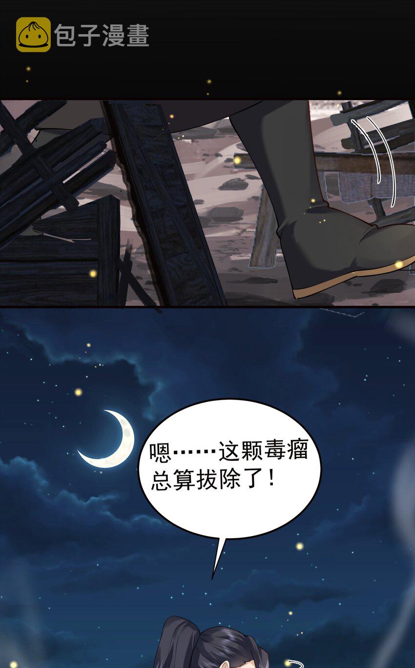068 神镜之人24
