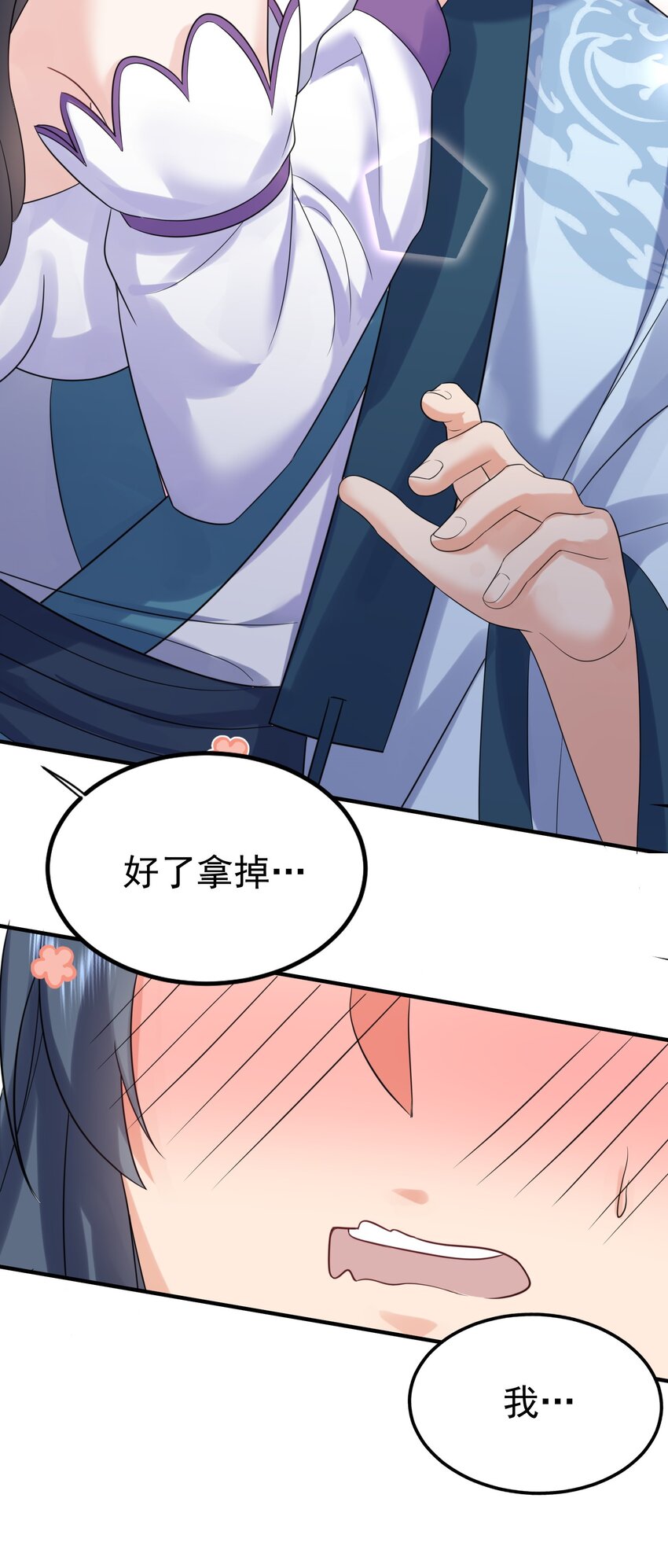 098 偷亲～20