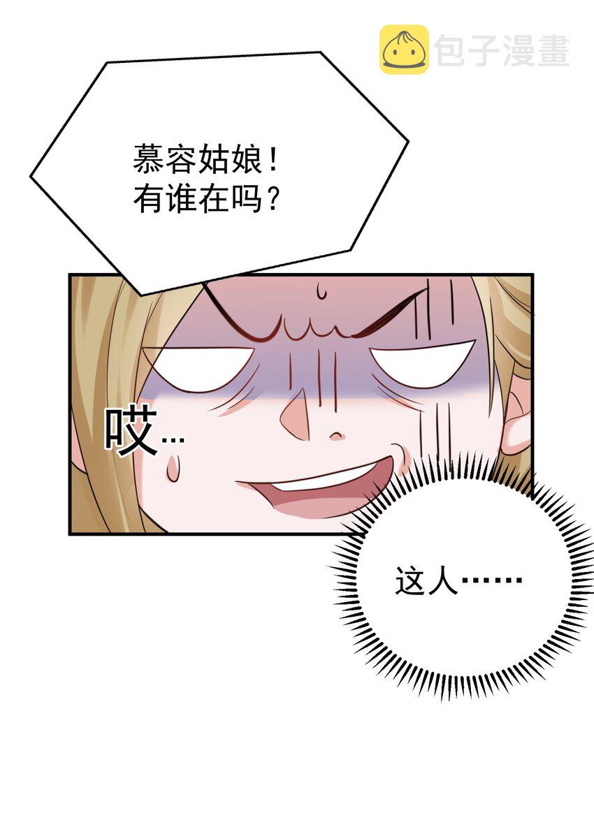 084 平安宗44