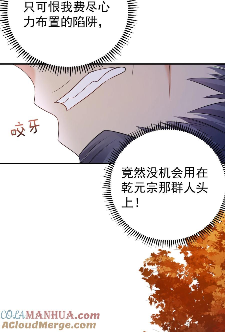 197 放假回家陪老婆咯2