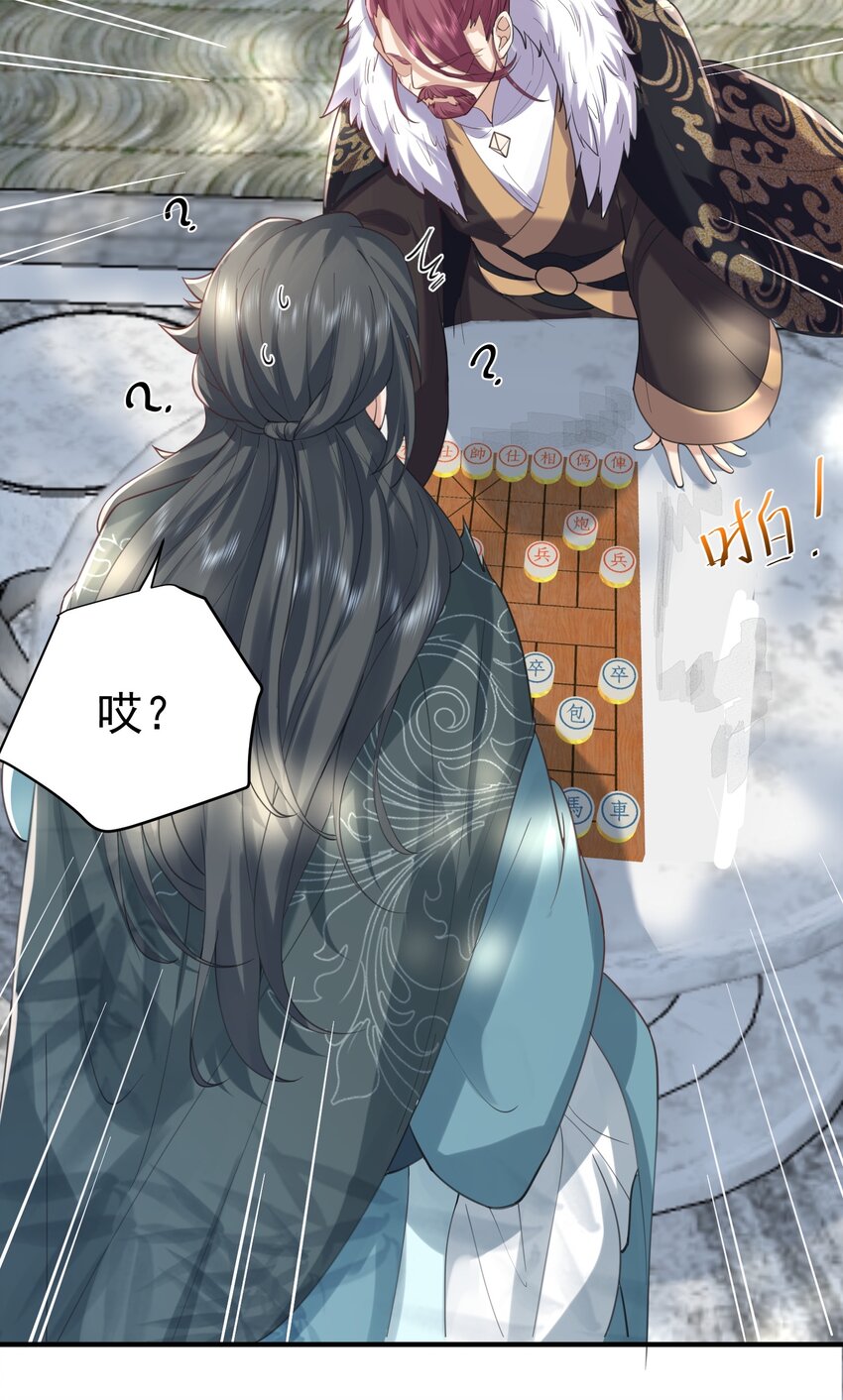 055 又以身相许？！6
