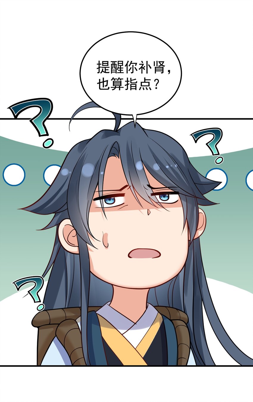 018 小垃圾出任务22