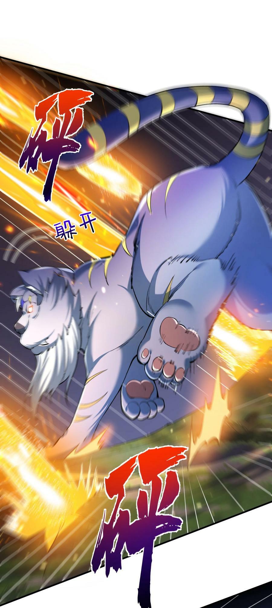 156 小灵儿出手25