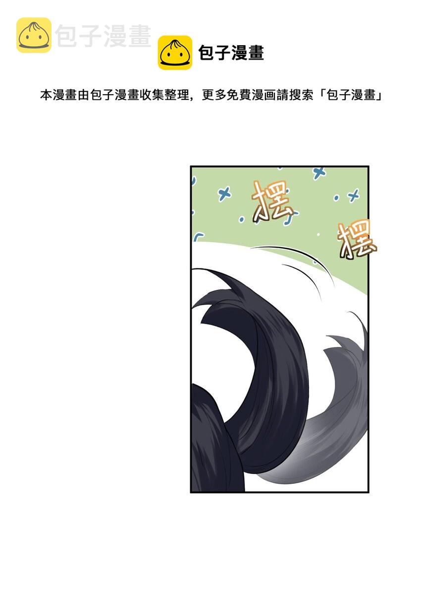 036 怎么会是条狗！？24
