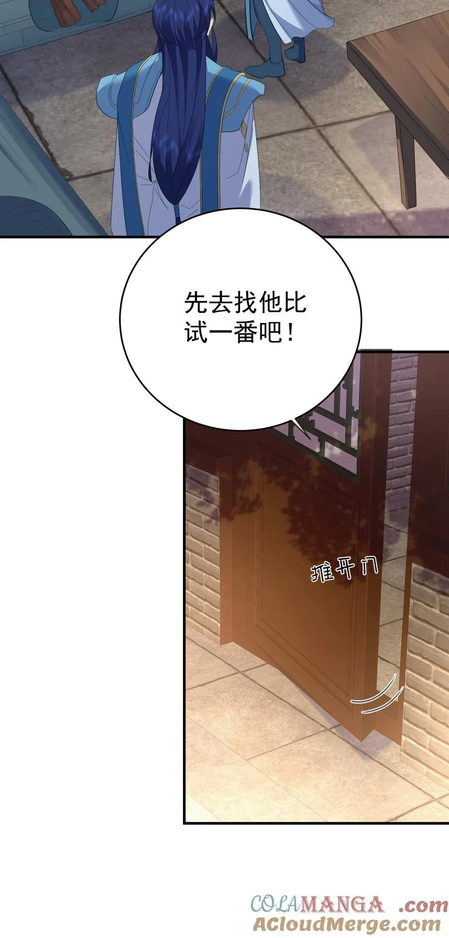 240 重塑肉身36