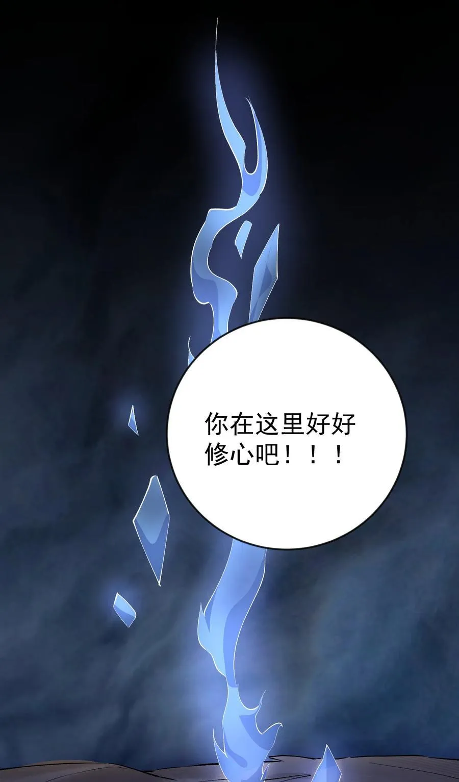 252 这系统越来越善解人意了31