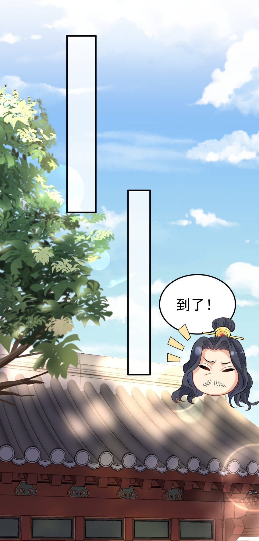 006 什么叫仙人住所11
