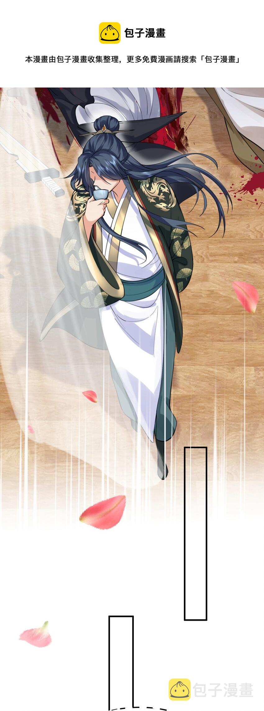 049 主人的过去20
