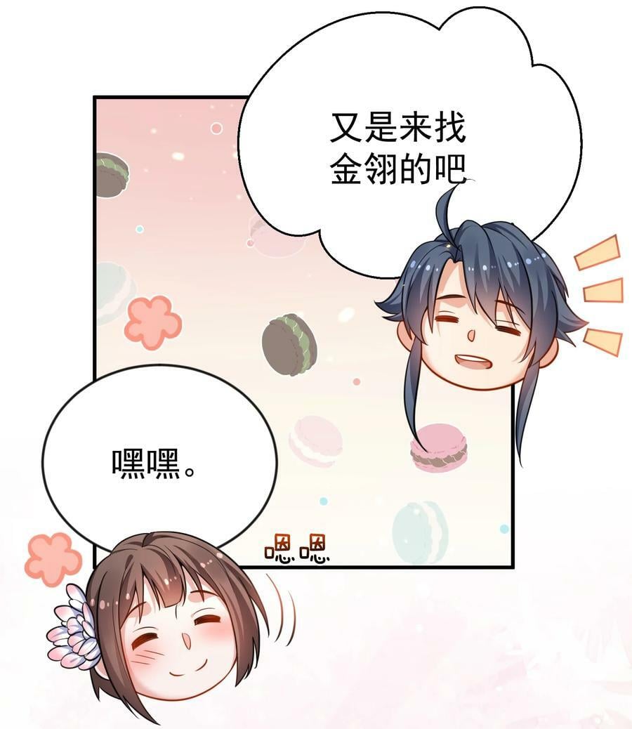 153 请继续折磨我吧！21