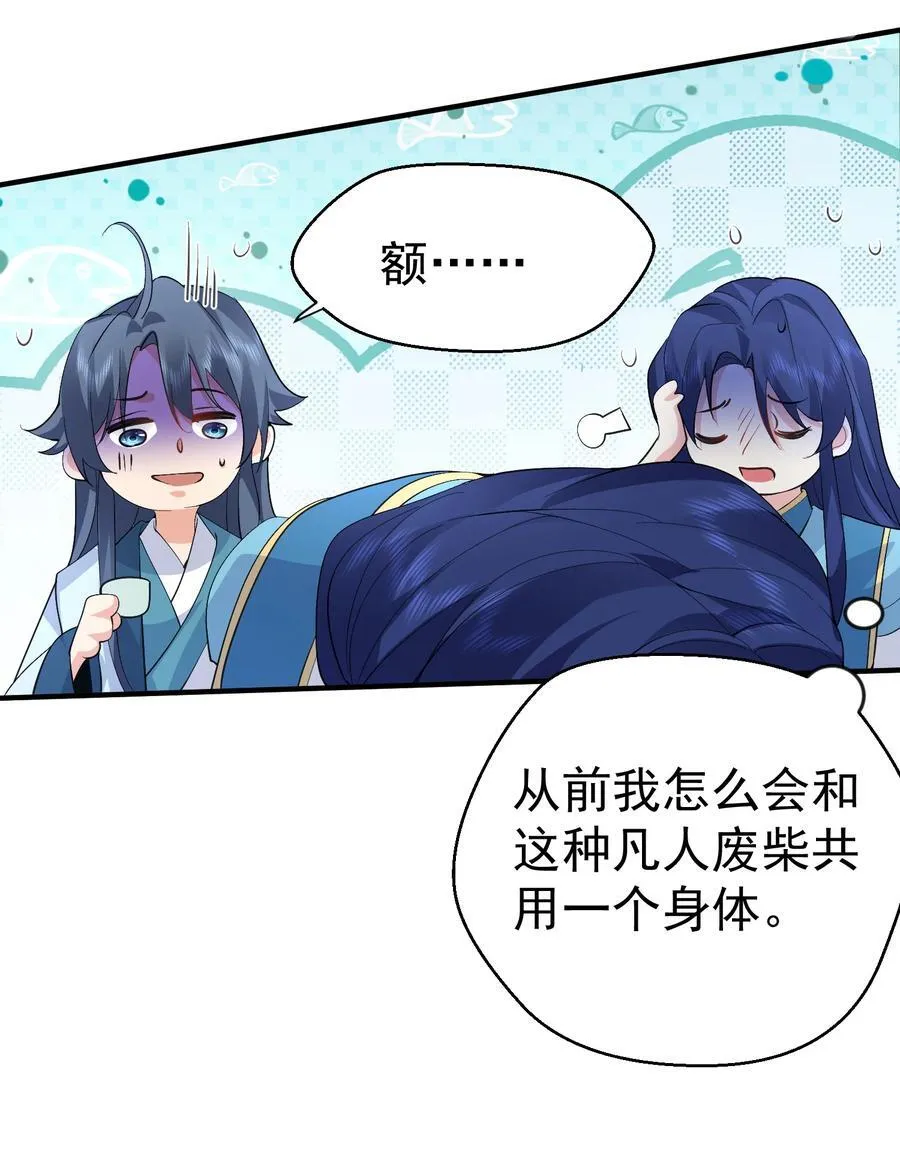 243 悬着的心终于死了19