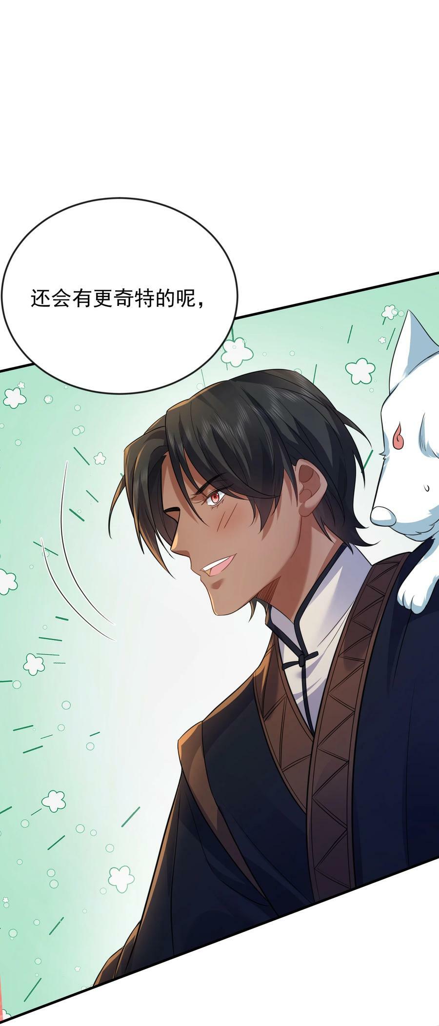 174 任务没完成怎么办1