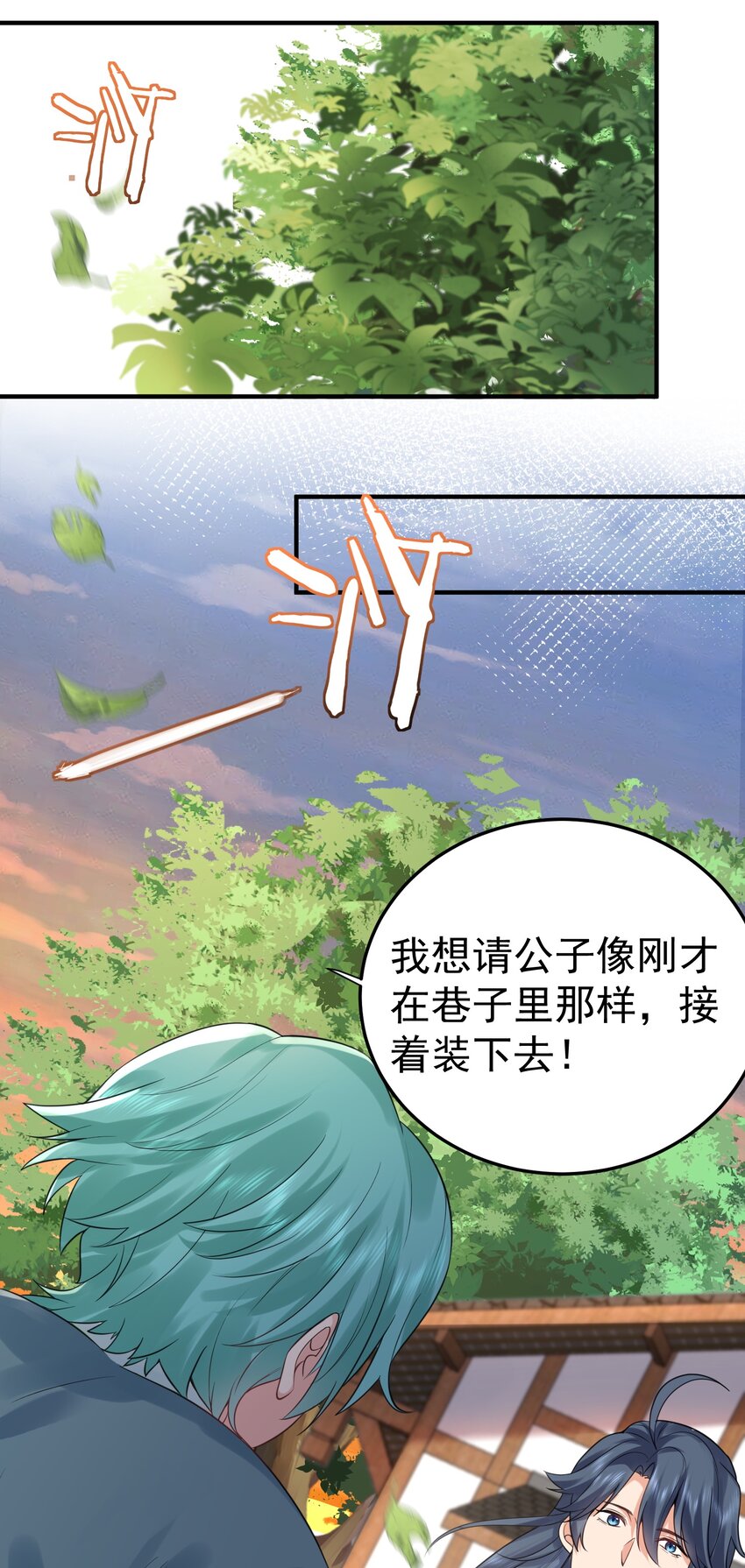 083 难言之隐35