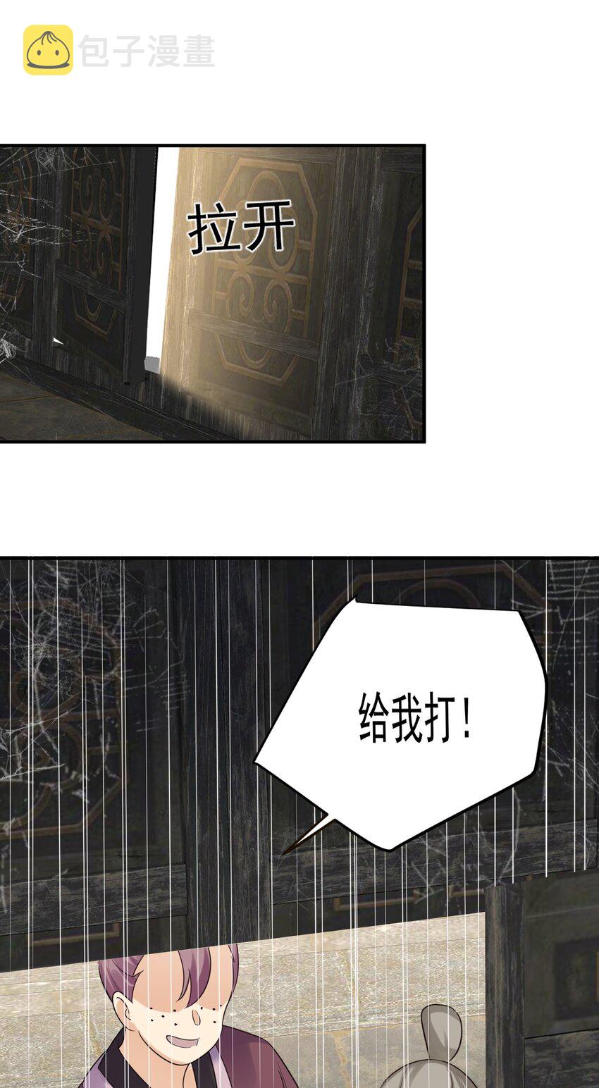 106 仙界任务16