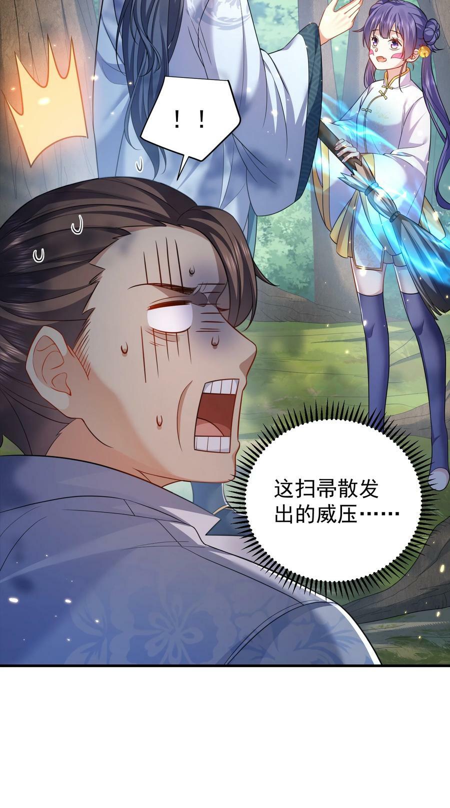 155 拐个漂亮妹妹16