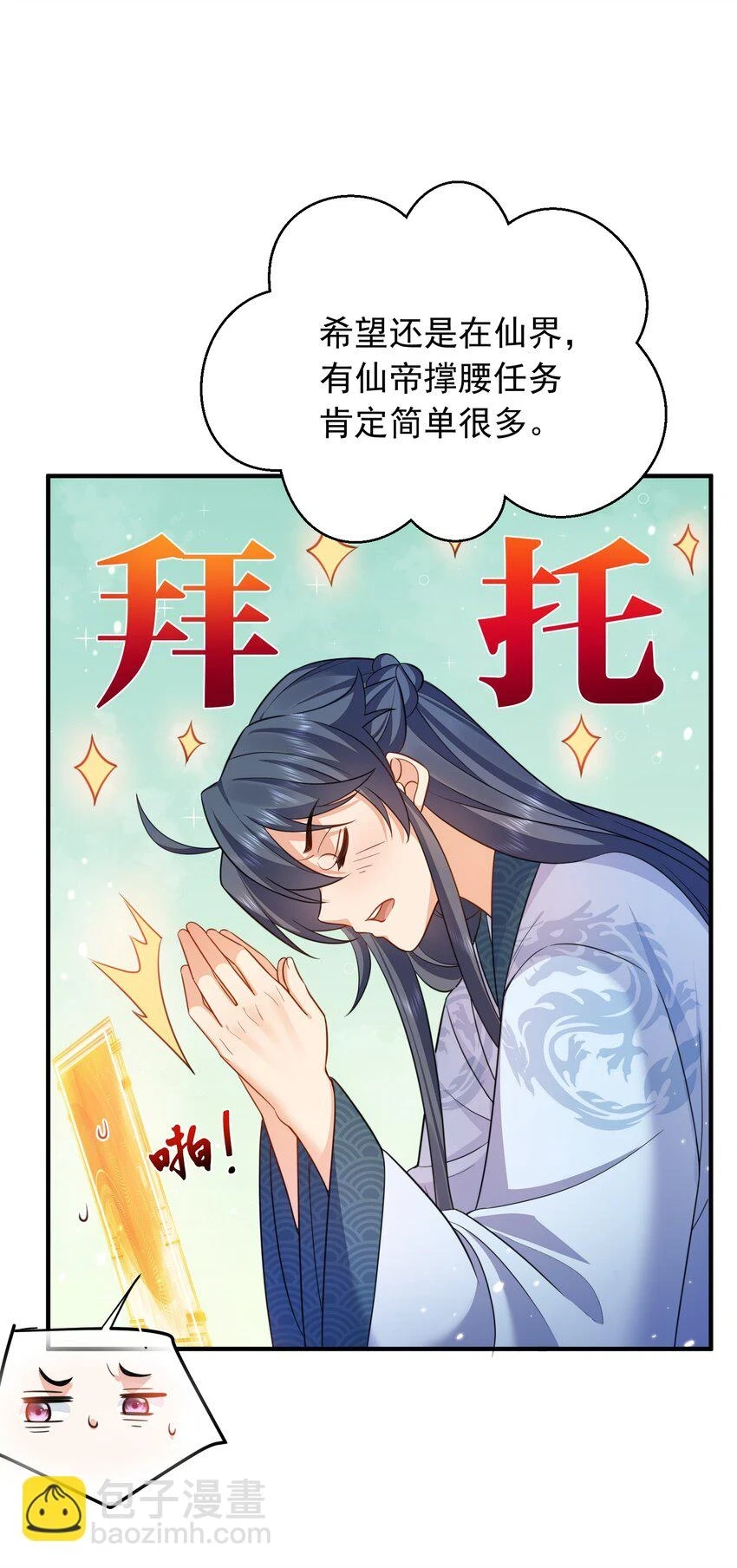 138 婚礼8