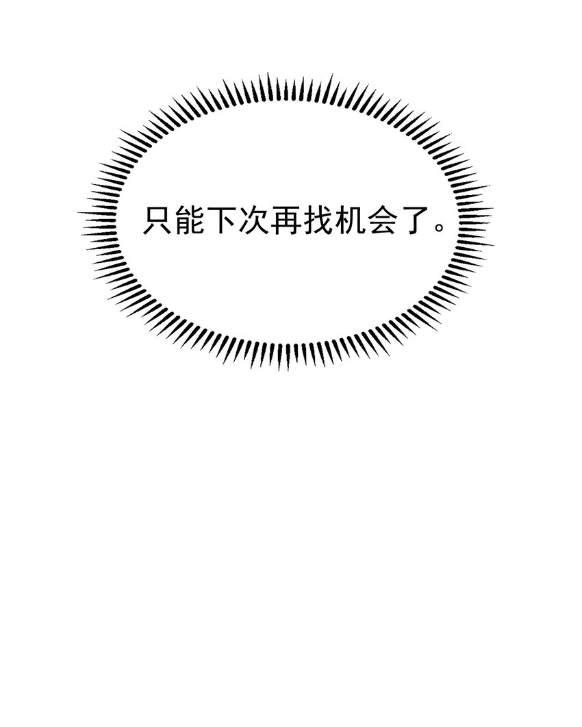 108 报名挑战9